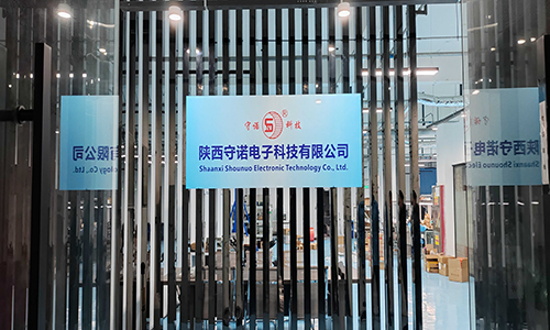 生产基地